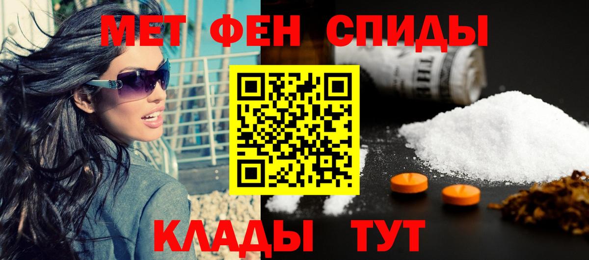 АМФЕТАМИН 97%  Вход с VPN  Амфетамин  ОМГ ОМГ сайт  Новокубанск 
