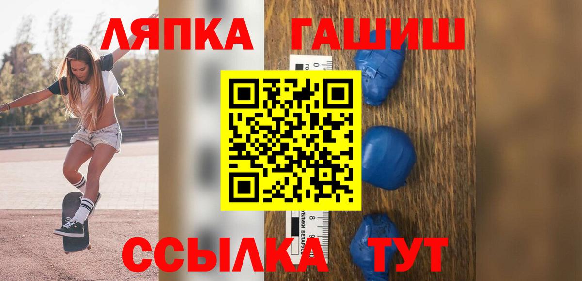 Новокубанск  Гашиш 40% ТГК  Вход с VPN  магазин    Гашиш индика сатива  ГАШИШ 