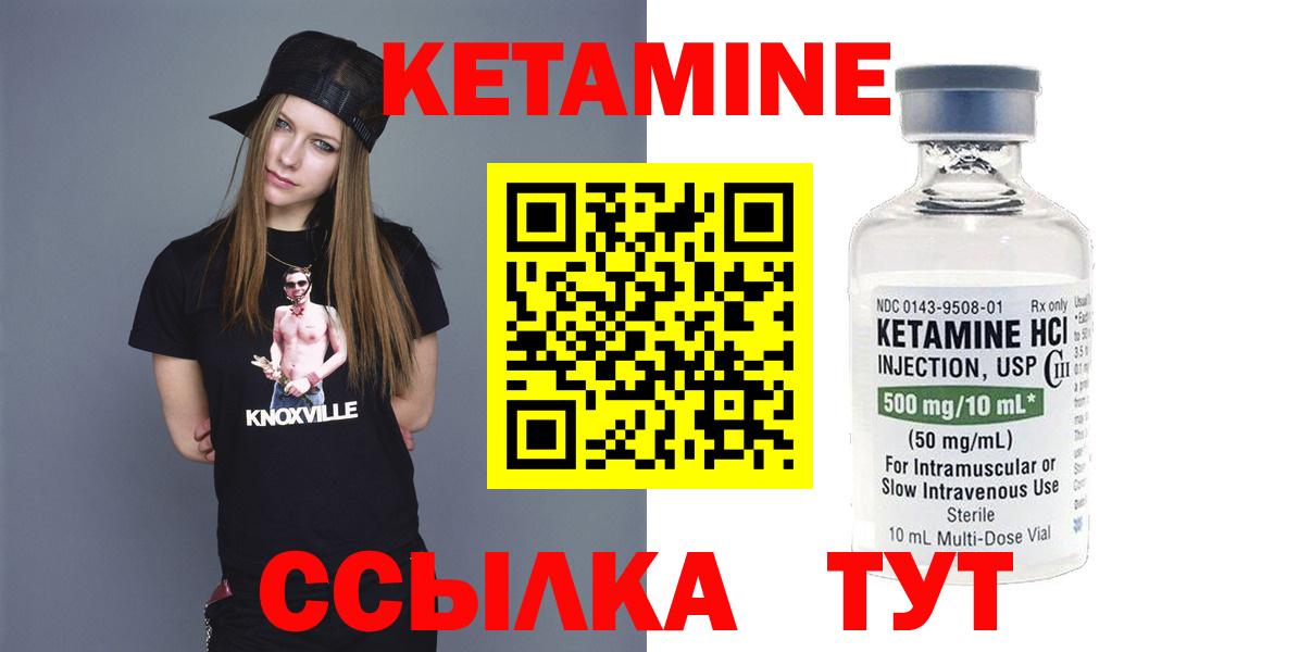 Кетамин  Новокубанск  Вход с VPN  Каннабис  Cocaine  Гашиш  МЕФ кристаллы  Гашиш 