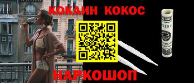 прущие крисы Первоуральск