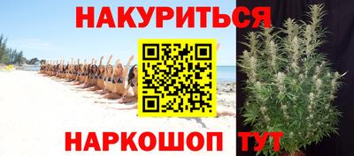 MESCALINE Партизанск