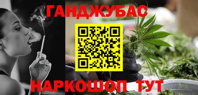 амфетамин Пушкино