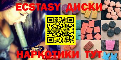 амфетамин Пушкино