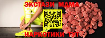 амфетамин Пушкино