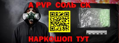 амфетамин Пушкино