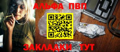 мет Пугачёв