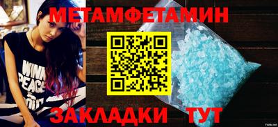 MESCALINE Партизанск