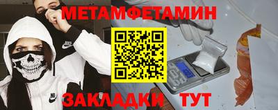 мет Пугачёв
