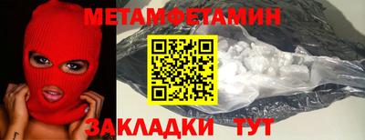 мет Пугачёв