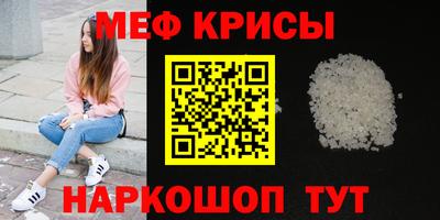 мет Пугачёв