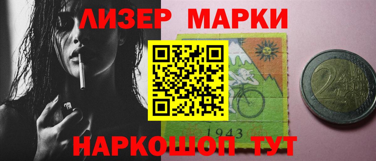 Лсд 25 экстази ecstasy  Лсд 25 экстази  Новокубанск  mega зеркало  Вход с VPN 