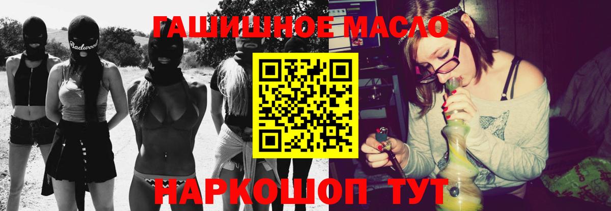 Дистиллят ТГК Wax  Вход с VPN  Новокубанск 