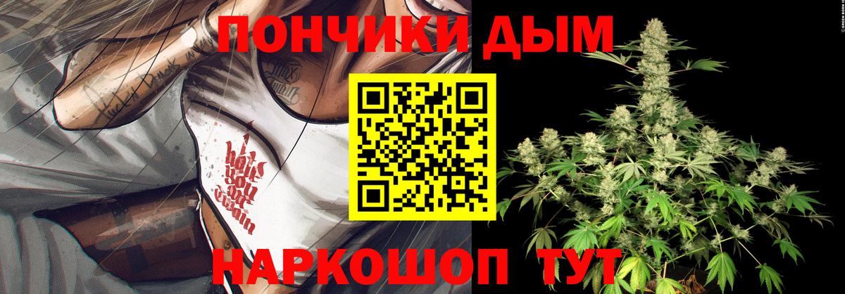 Конопля AK-47  Вход с VPN  Шишки марихуана VHQ  Новокубанск 